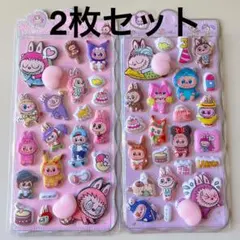 ラブブお尻ぷにぷにシール　2枚セット