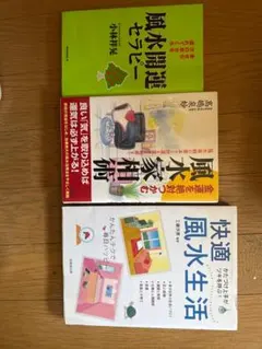 源氏物語 全巻セット 上・中・下巻（漫画） - メルカリ