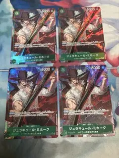 【4枚セット】ジュラキュール・ミホーク SR パラレル OP12-030