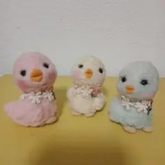 作家様　羊毛フェルト　小鳥　3体セット品