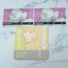 呪術廻戦＊来栖華＊クリアカード＊アートコースター＊セット＊天使＊死滅回遊