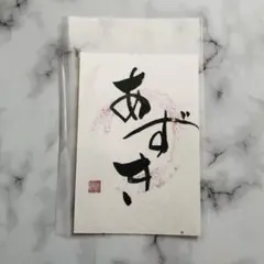 Item thumbnail for item 65398455-0a7b-4039-ba3a-1fb0258d81ee