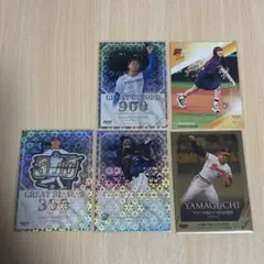 2025 BBM FUSION インサートセット