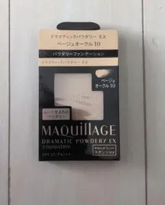 MAQuillAGE ドラマティックパウダリーEX オークル10