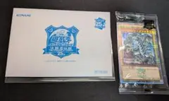 遊戯王 25周年 青眼の白龍 限定セット　未開封 未開封 遊戯王カードゲーム25周年「青眼の白龍」浮世絵風 限定