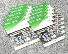 Item thumbnail for item e933559a-6cc2-4f7d-a01f-5edd13ea4652