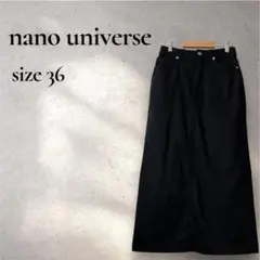 ❤️ナノユニバース❤️ロングスカート36黒 スリット ポケット きれいめ カジュアル