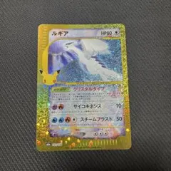 ポケモンカード ルギア 142/103 30th anniversary