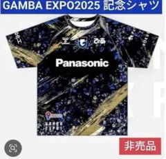 2025年最新】ガンバ大阪 シャツの人気アイテム - メルカリ