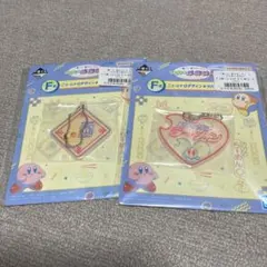 カービィ 一番くじ F賞 2種、G賞2種　+おまけ