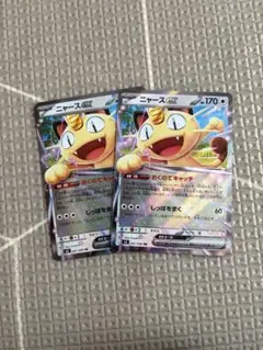 ニャースex RR 2枚セット