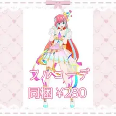 ハートフェザー　フルコーデ