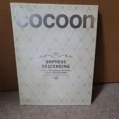 三浦春馬 大竹しのぶ 地獄のオルフェウス パンフレット うめぼし様専用】地獄のオルフェウス パンフレット 三浦春馬くん