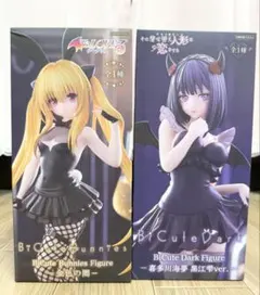 喜多川海夢&ToLOVEる☆金色の闇フィギュアセット - メルカリ