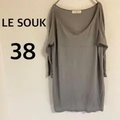 ルスーク LE SOUK チュニック【M】Vネック シンプル 無地 ゆったりのサムネイル