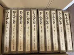 2025年最新】徳川夢声 宮本武蔵の人気アイテム - メルカリ