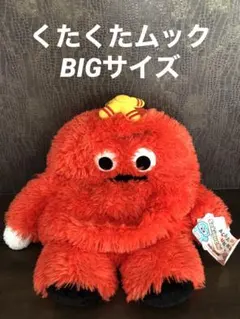 2025年最新】ガチャピン ムック bigぬいぐるみの人気アイテム