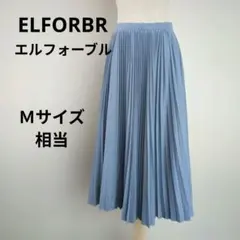 ELFORBR エルフォーブル　プリーツロングスカート　Mサイズ相当