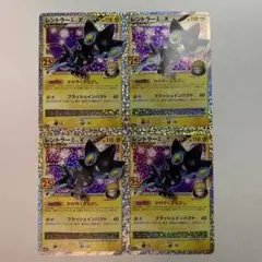 ポケモンカード レントラー GL Lv.X - メルカリ