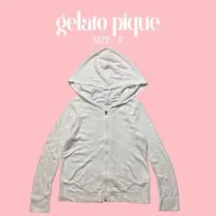 【ジェラピケ】フード付き ジップアップパーカー ルームウェア