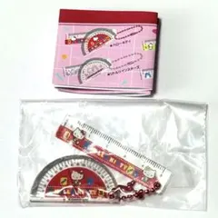 サンリオキャラクターズ　レトロミニ　定規&分度器キーホルダー　ハローキティ
