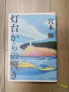 Item thumbnail for item 23519b24-793b-406f-adcb-3148f1fd5f2a