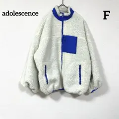 adolescence ボアブルゾン アウター フリーサイズ 白のサムネイル