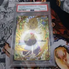 PSA10カリフラ アルティメットバトル プロモ ドラゴンボール