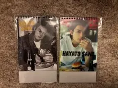 佐野勇斗 カレンダー 2冊セット