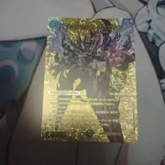 デュエマ　クライマックスジャオウガ　金のサムネイル