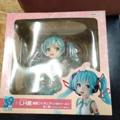 初音ミク 39の日記念くじ ラストハッピー賞 胸像フィギュア 未開封