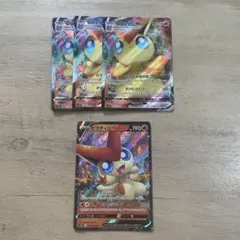 ビクティニVMAX ビクティニV ポケモンカード