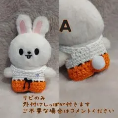 skzoo straykidスキズ ぬいぐるみ ぬい服 ズボン - メルカリ