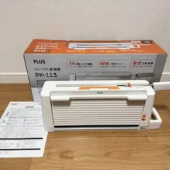 2026年最新】プラス 裁断機 コンパクト断裁機 PK-113の人気アイテム