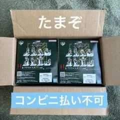 一番くじ　進撃の巨人　下位賞　1ロット分　コンプリート　59点 2025年最新】進撃の巨人 一番くじ ロットの人気アイテム - メルカリ