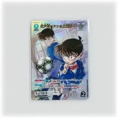 名探偵コナン カードゲーム 江戸川コナン&工藤新一MR 新たなる謎