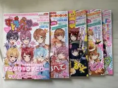 すとぷり 公式ファンブック すとろべりーめもりー vol.1~7 まとめ売り