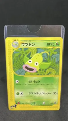 ポケモンカードe ウツドン 拡張パック第3弾 海からの風 ○009/087