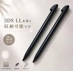3ds 스타일러스