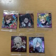 呪術廻戦ウエハース シール 5枚セット