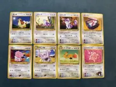 【状態良好】ポケモンカード 旧裏 ノーマルタイプ まとめ売り 8枚セットのサムネイル