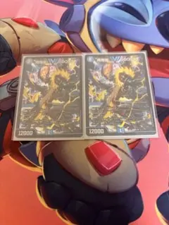 飛翔龍5000VT 2枚　【即日発送】