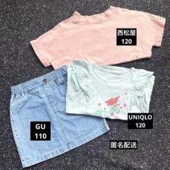 【120・110】ユニクロ・GU・西松屋アリエルTシャツデニムスカート3着セット