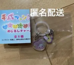 Item thumbnail for item 0264c588-2c6f-42c7-a649-62f02ac8ba55