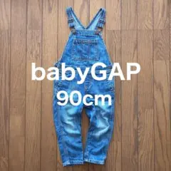 baby GAP ベビーギャップ　デニム　サロペット　オーバーオール　95cm