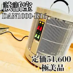 2026年最新】暖話室の人気アイテム - メルカリ