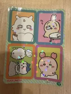 ちいかわ ステッカー シール マルミヤ あのこ うさぎ ハチワレ 古本屋