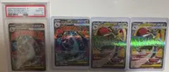 MEGAドリームexBOXシュリンク付き PSA10まとめ売り - メルカリ