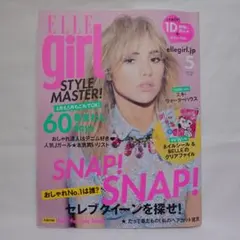 女性情報誌 ELLE girl Russia April/May 2022 ELLE girl Russia April/May 2022 - メルカリ