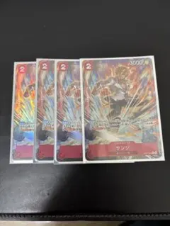 サンジ C パラレル ST21-003 4枚セット